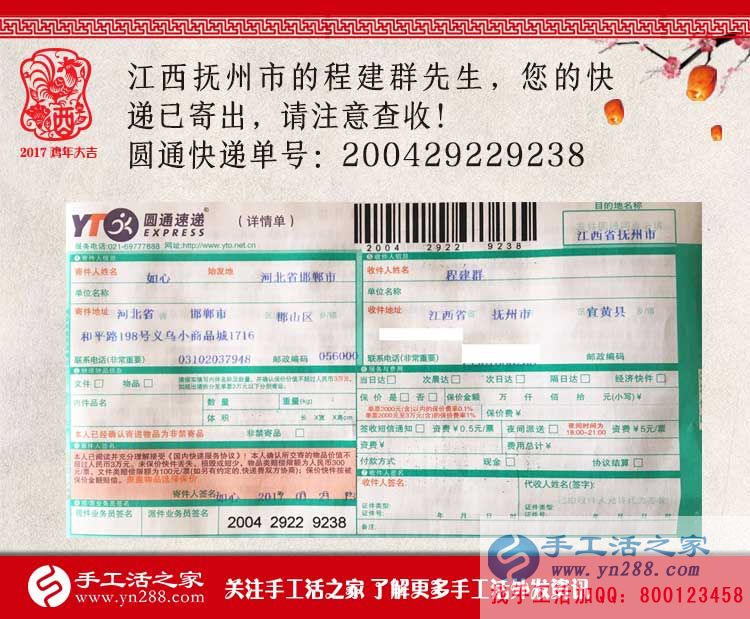 江西撫州打工漢回鄉(xiāng)組織人做手工活創(chuàng)業(yè)，被鄉(xiāng)親們稱為&ldquo;致富帶頭人&rdquo;