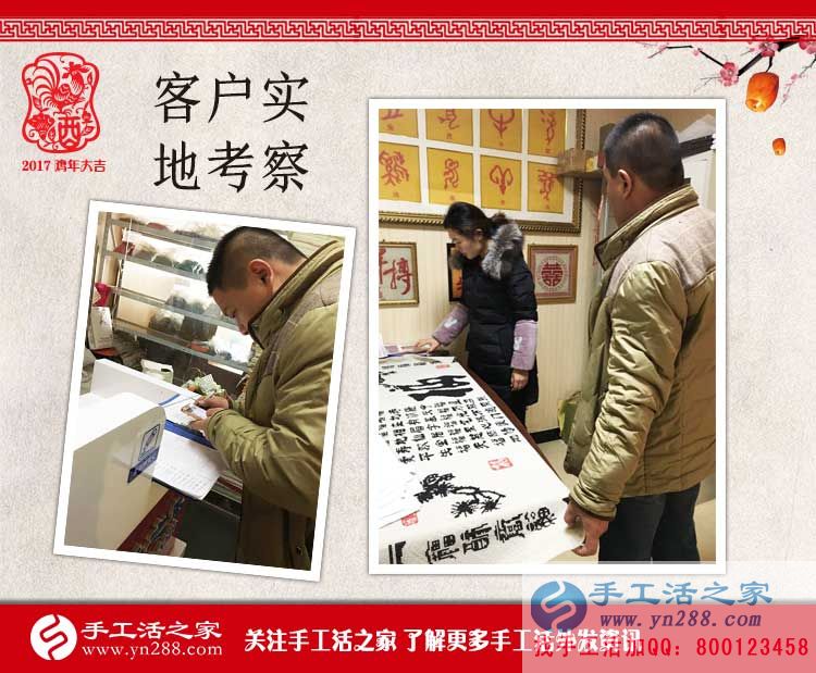 江西撫州打工漢回鄉(xiāng)組織人做手工活創(chuàng)業(yè)，被鄉(xiāng)親們稱為&ldquo;致富帶頭人&rdquo;