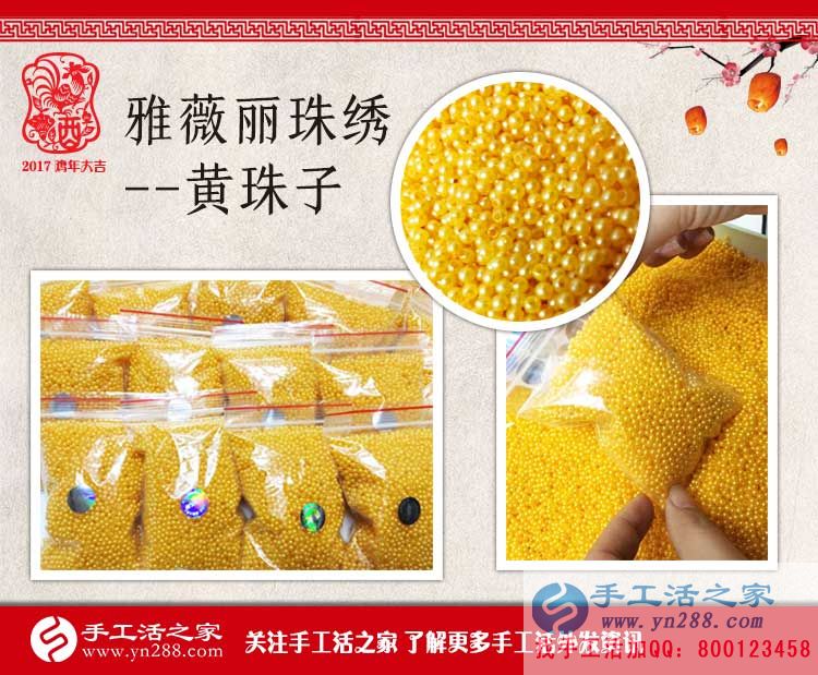  如何做手工活能快速賺到23000元？廣東美女黃女士告訴你