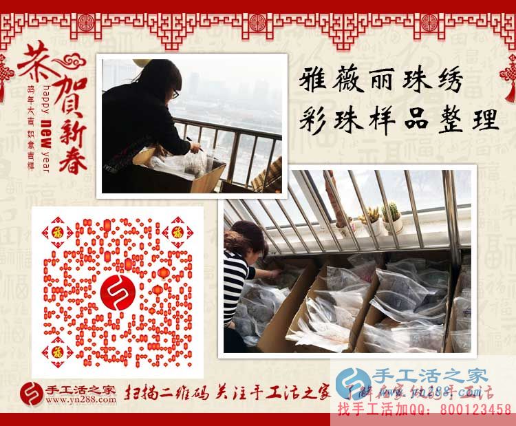 為媽媽找手工活做，江蘇常州大學(xué)生秦先生選擇手工活之家網(wǎng)