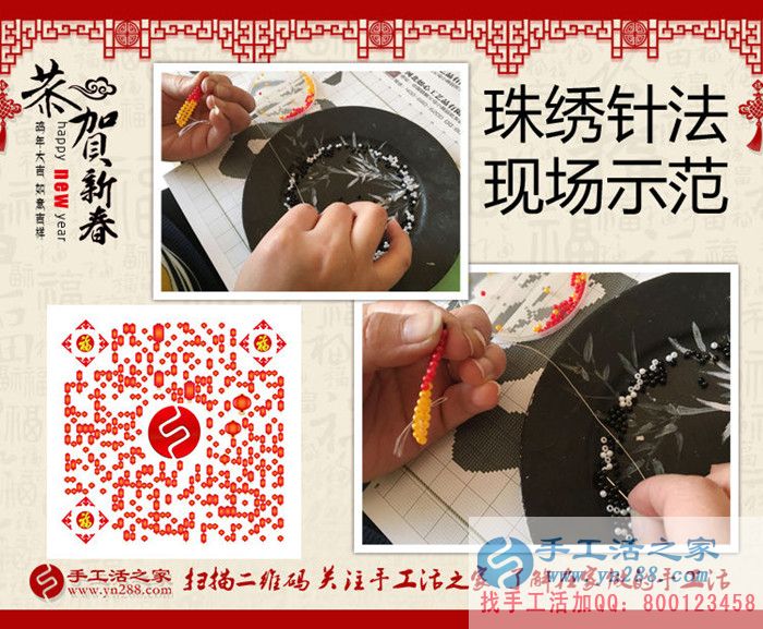 邊開超市邊做手工活，天津陳女士收到串珠加工費180元