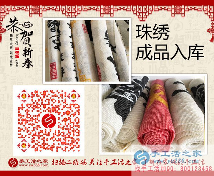 河南鎮(zhèn)級代理商王先生的加工費已全部結(jié)清，祝您新年快樂！