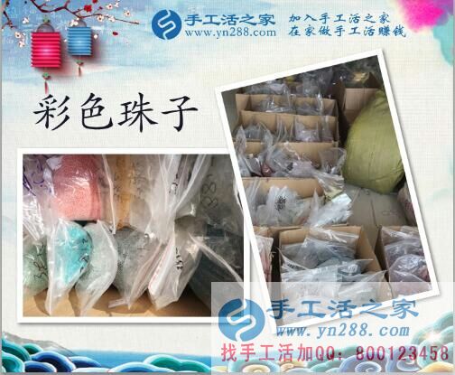 介紹客戶也能賺錢了？李女士收到手工活之家獎(jiǎng)勵(lì)金25元