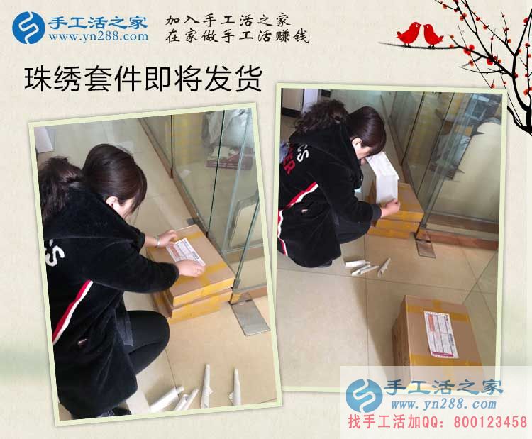 江蘇淮安盧女士兼職手工活串珠繡，每天只需幾小時(shí)，輕松賺錢！