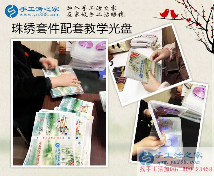 河南安陽秦女士用一顆小珠子串出大財富，在家做手工活賺錢