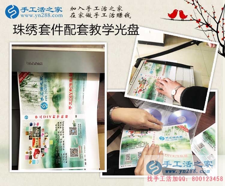  河北石家莊陶女士親身經(jīng)歷告訴你，2017最適合寶媽做的手工活兼職