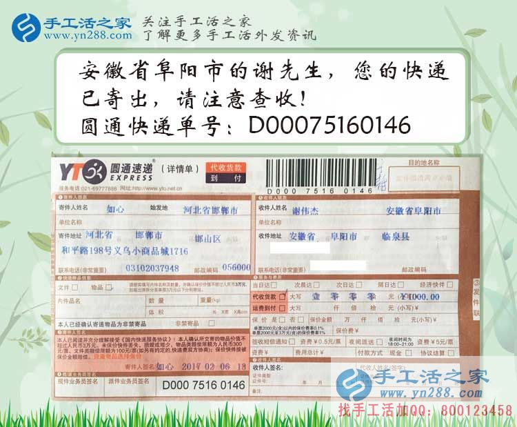 安徽手工活兼職哪里有？睿智的人都選擇央視上榜的手工活之家網(wǎng)