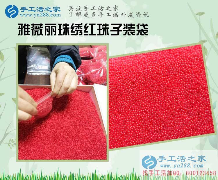 宅在家里怎么賺錢？內蒙古包頭其木格女士選擇手工活兼職