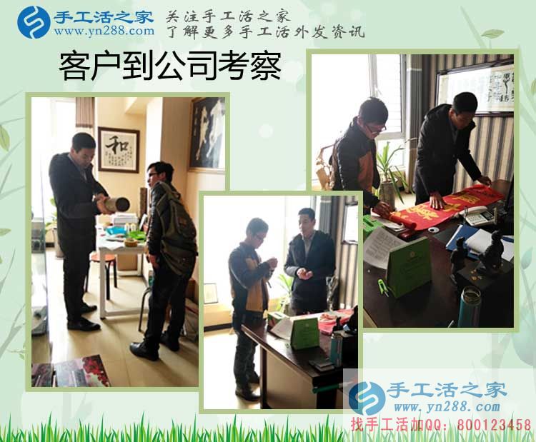 從海上漂泊到在家做手工活創(chuàng)業(yè)，山東菏澤的徐先生經(jīng)歷了什么？