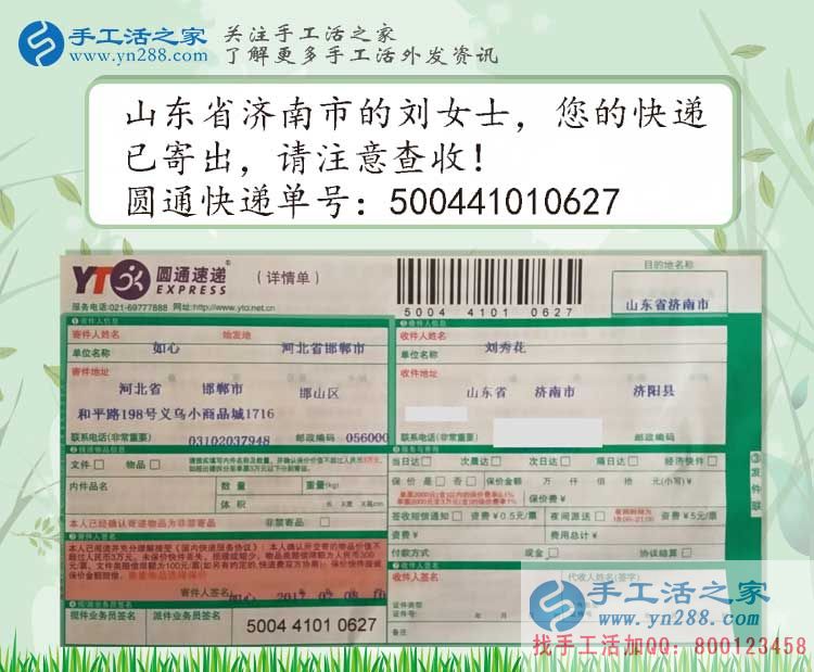 農(nóng)村婦女在家怎么賺錢？看山東兩女人選擇手工活兼職賺零花錢