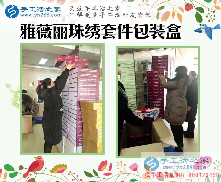 開理發(fā)店又做手工活，山西陽泉李女士收到串珠加工費(fèi)360元