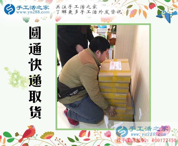 河北保定聶先生選擇手工活創(chuàng)業(yè)改變命運(yùn)，不用再面朝黃土背朝天！