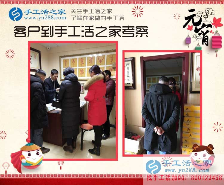 白手起家創(chuàng)業(yè)賺錢好項目，山西溫先生來到手工活之家考察合作