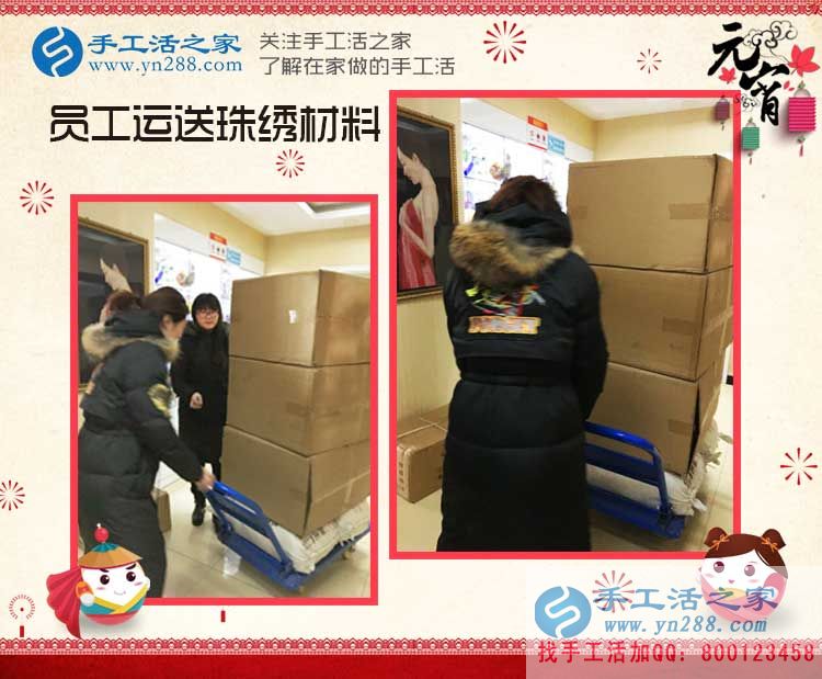 黑龍江李女士來手工活之家考察合作，普通農(nóng)婦的不普通創(chuàng)業(yè)路