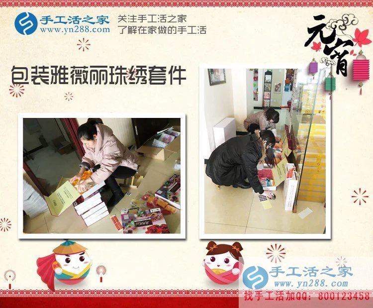 遼寧大連于女士在家?guī)Ш⒆又嘤旨媛毷止せ钯嶅X(qián)，寶媽的不二選擇