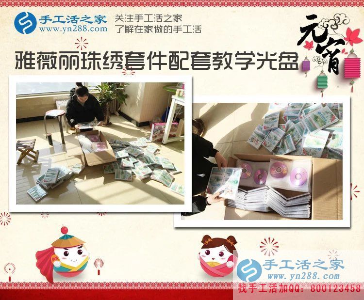 遼寧大連于女士在家?guī)Ш⒆又嘤旨媛毷止せ钯嶅X(qián)，寶媽的不二選擇