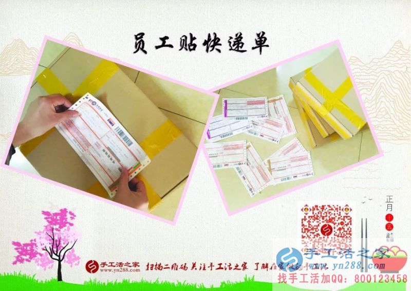 河北衡水家庭婦女想在家賺錢做什么好？看栗女士的睿智選擇