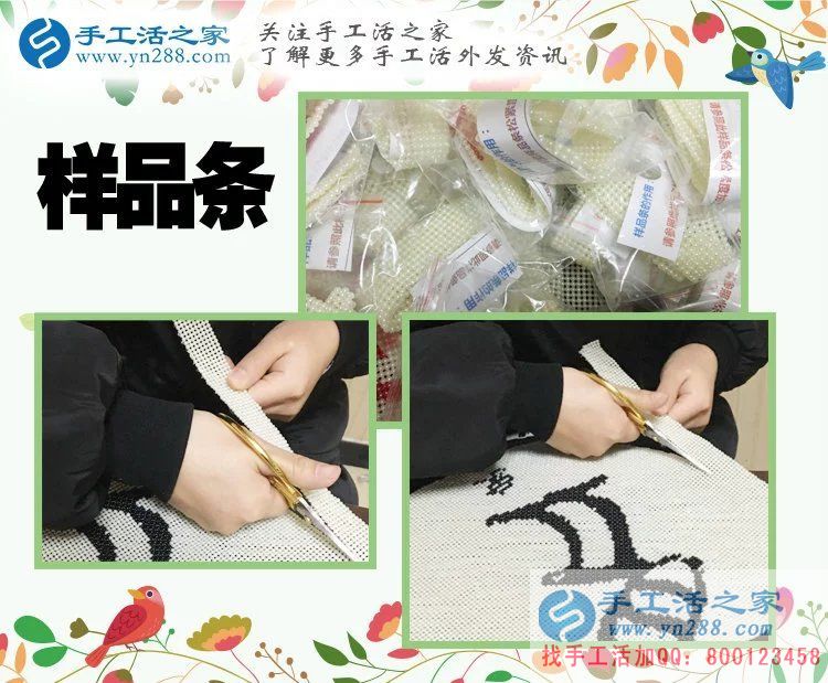 河北辛集李女士為什么放著水產生意不做而來到手工活之家呢？