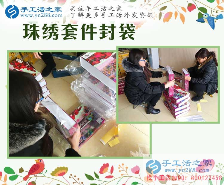 河南濮陽楊女士兼職手工活賺錢，在家也能有份和上班一樣穩(wěn)定的收入