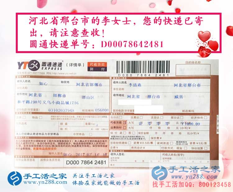 河北兩姐妹想業(yè)余兼職手工活賺錢，就選本地正規(guī)手工活外發(fā)公司