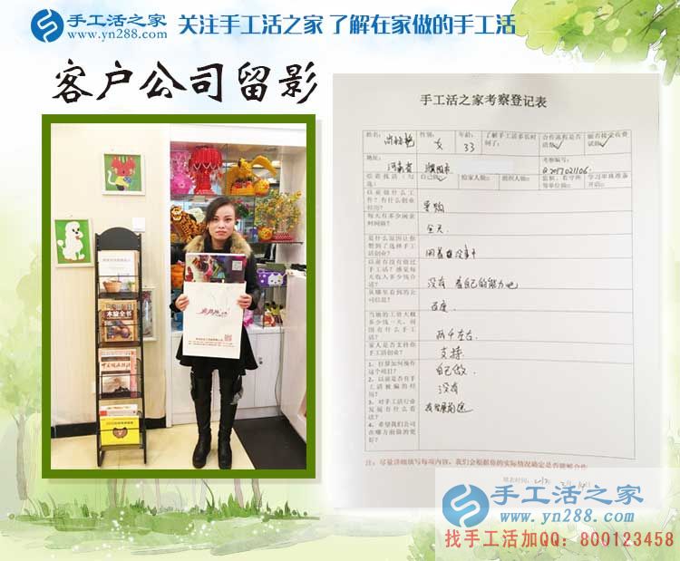 河南濮陽美女導(dǎo)購師突然轉(zhuǎn)行做手工活，究竟經(jīng)歷了什么？