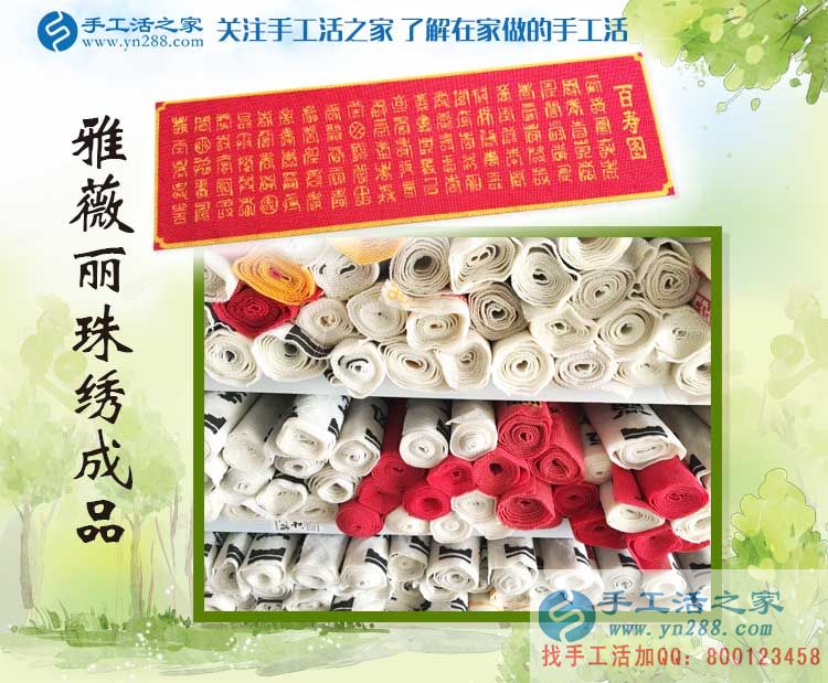 河南濮陽美女導(dǎo)購師突然轉(zhuǎn)行做手工活，究竟經(jīng)歷了什么？