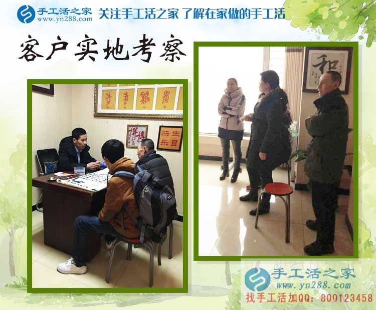 河北邯鄲自由職業(yè)者想掙個(gè)零花錢(qián)做什么好？白女士來(lái)到手工活之家