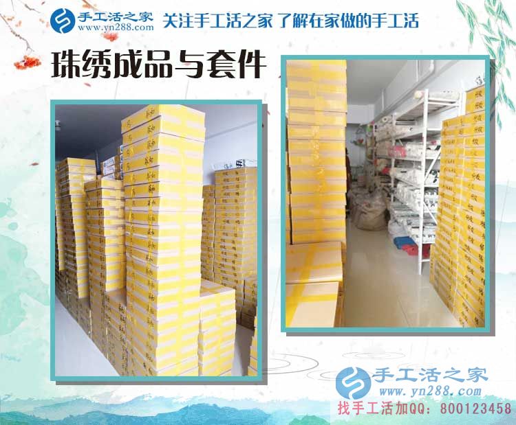 河北邯鄲師女士手工活考察小故事：3年的默默關(guān)注，只為一朝的合作