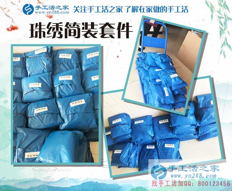 河南三門峽一農村漢選擇手工活項目創(chuàng)業(yè)記：寧可睡地板，也要當老板！