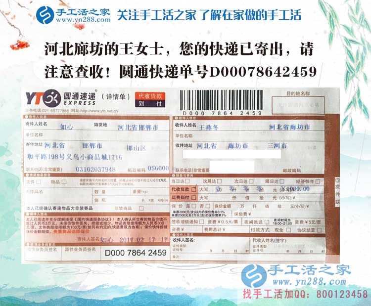 河北廊坊一個上班族業(yè)余適合做哪些兼職或者副業(yè)賺零花錢？