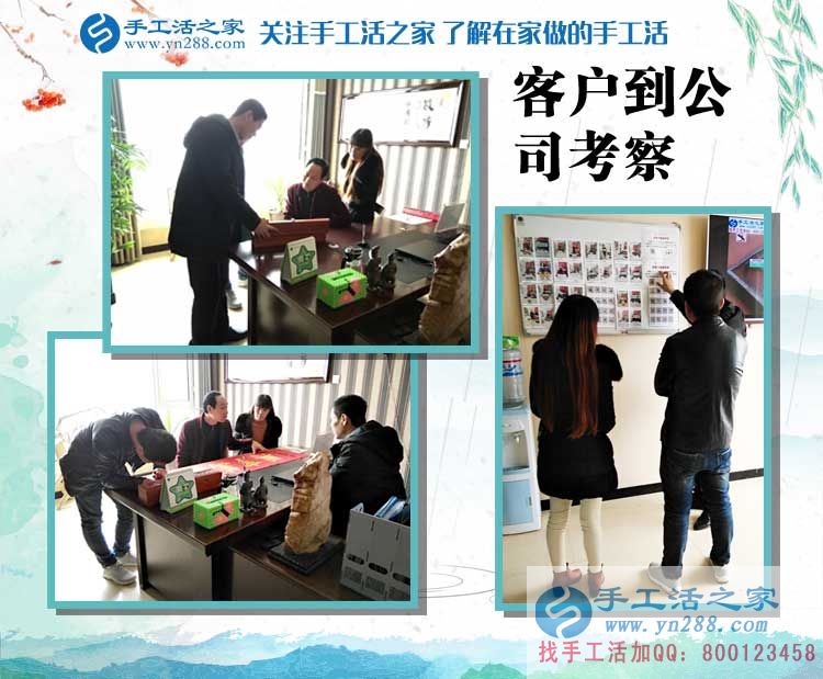 恭喜江西上饒芮先生成功加入手工活之家村代理，從此不再受那打工苦！