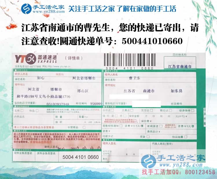 江蘇南通一農(nóng)村90后手工活創(chuàng)業(yè)故事：立志照亮人生，創(chuàng)業(yè)改變命運(yùn)！