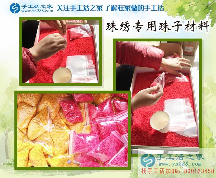 河北衡水在家賺錢(qián)的項(xiàng)目，30天賺好多錢(qián)，只需一招做好手工活