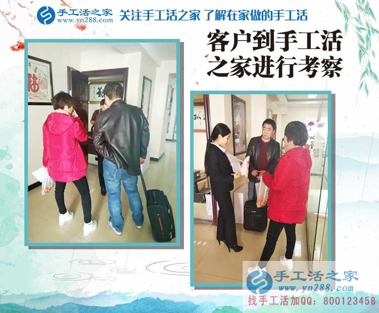 山東臨沂大學生手工活兼職故事：我與手工活之家邂逅在網(wǎng)絡里