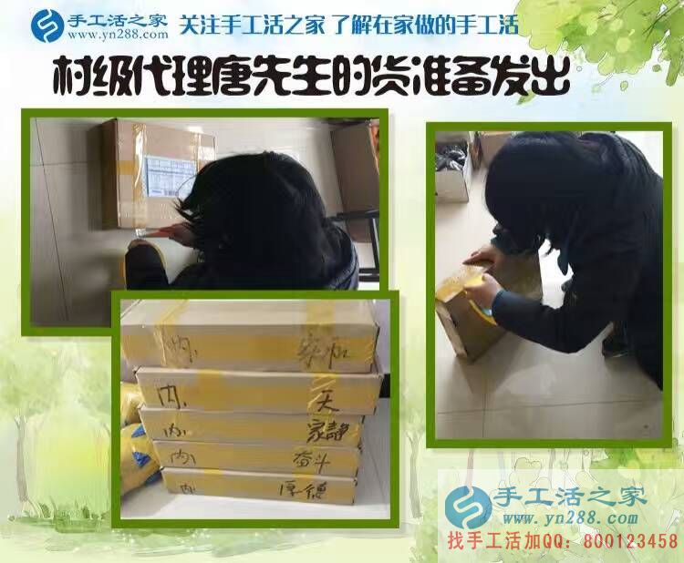  湖南永州&ldquo;超級奶爸&rdquo;變身手工活代理商，在家組織人做手工活賺奶粉錢