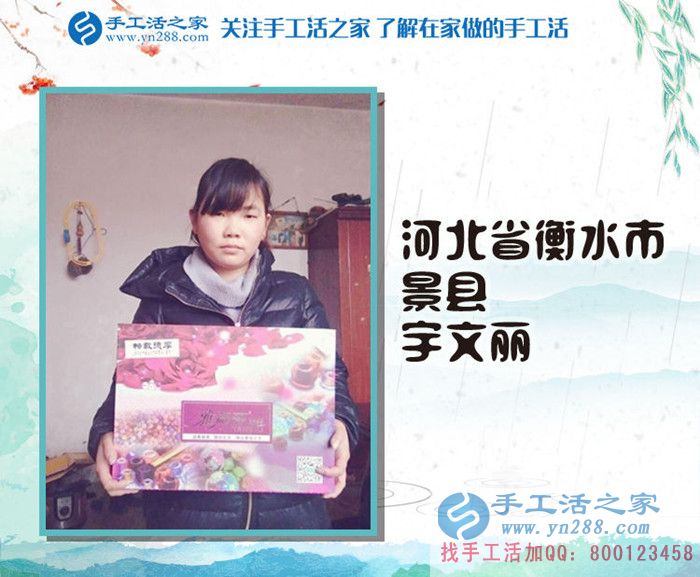 河北衡水在家賺錢(qián)的項(xiàng)目，30天賺好多錢(qián)，只需一招做好手工活