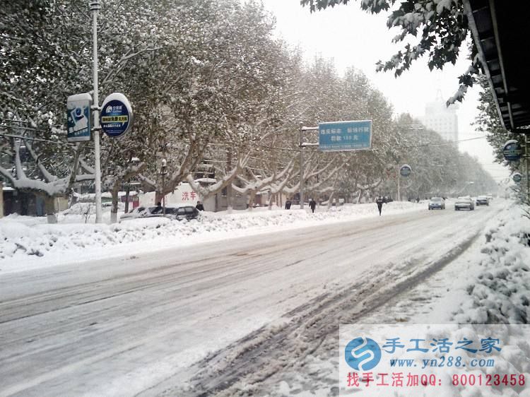 雪天路滑，手工活之家提醒您出門一定要注意安全！