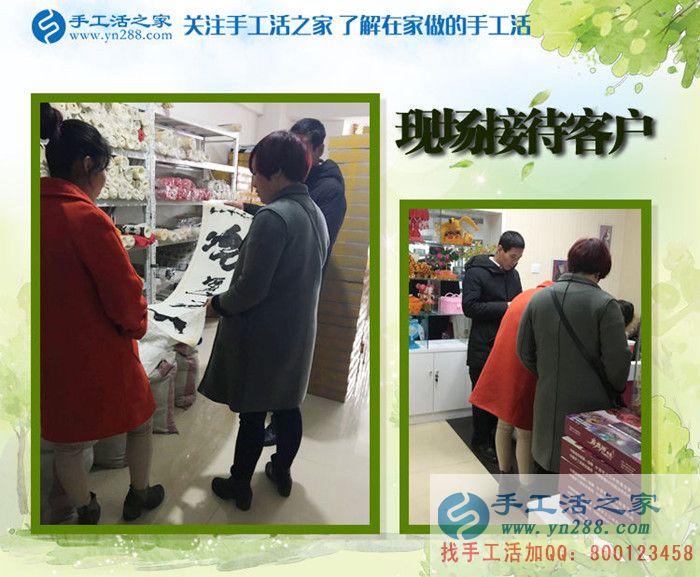 雪天路滑，手工活之家提醒您出門一定要注意安全！