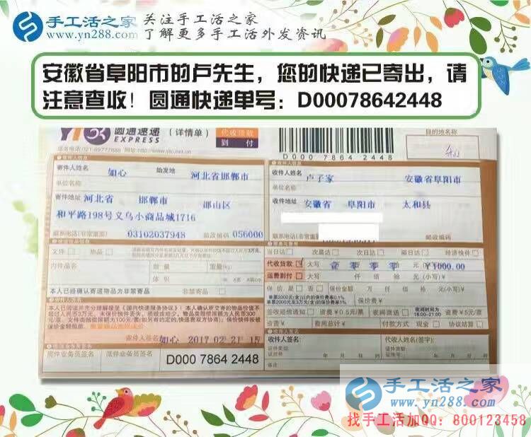 安徽阜陽一個大男人的手工活創(chuàng)業(yè)之路，從不會到精通熟練！