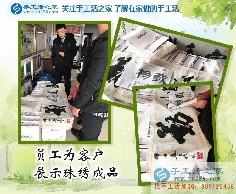 安徽阜陽一個大男人的手工活創(chuàng)業(yè)之路，從不會到精通熟練！