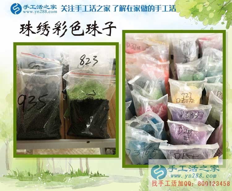 北京延慶縣張先生選擇手工活兼職創(chuàng)業(yè)，開(kāi)啟雙重保障創(chuàng)業(yè)新模式