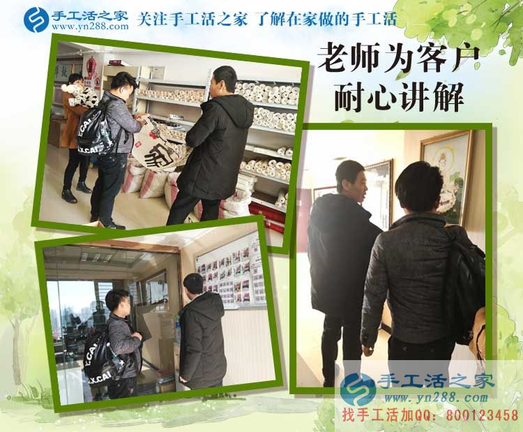 1月12日，手工活之家忙碌的一天剪影，在家手工，在家做手工兼職，手工活外發(fā)加工，靠譜的手工活外放就是串珠手工活外發(fā)(圖3)