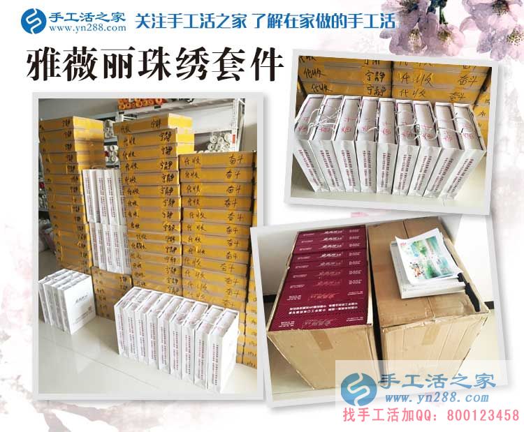 魏縣時尚90后女孩不走上班常規(guī)路，來手工活之家找到在家賺錢好項目