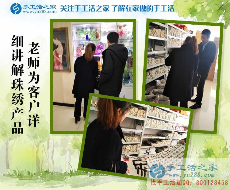 江西鷹潭一個大男人手捧珠繡套件，只為他的妻子想做兼職手工活