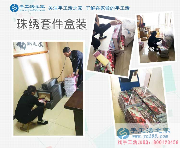  二月二&ldquo;龍?zhí)ь^，&rdquo;手工活之家迎來河南長葛客戶來考察合作