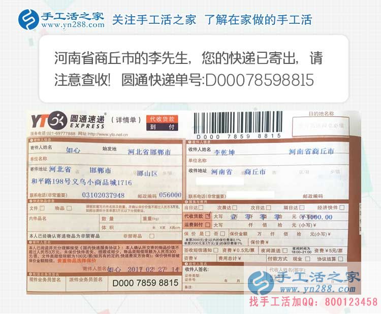 河南有什么可以在家做的兼職賺錢項目？與現(xiàn)有工作不起沖突的