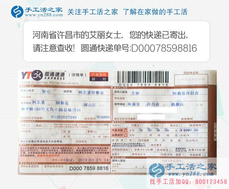 河南有什么可以在家做的兼職賺錢項目？與現(xiàn)有工作不起沖突的