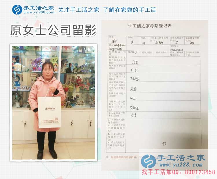 山西晉中家庭婦女為了孩子不能出去上班，在家做點什么能賺錢？