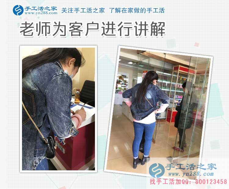 河北沙河手工愛好者想做手工活哪里找？張女士來到手工活之家