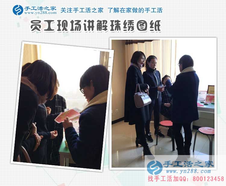 河北成安文靜女孩來手工活之家找到在家賺錢手工活，不用再去擺地攤